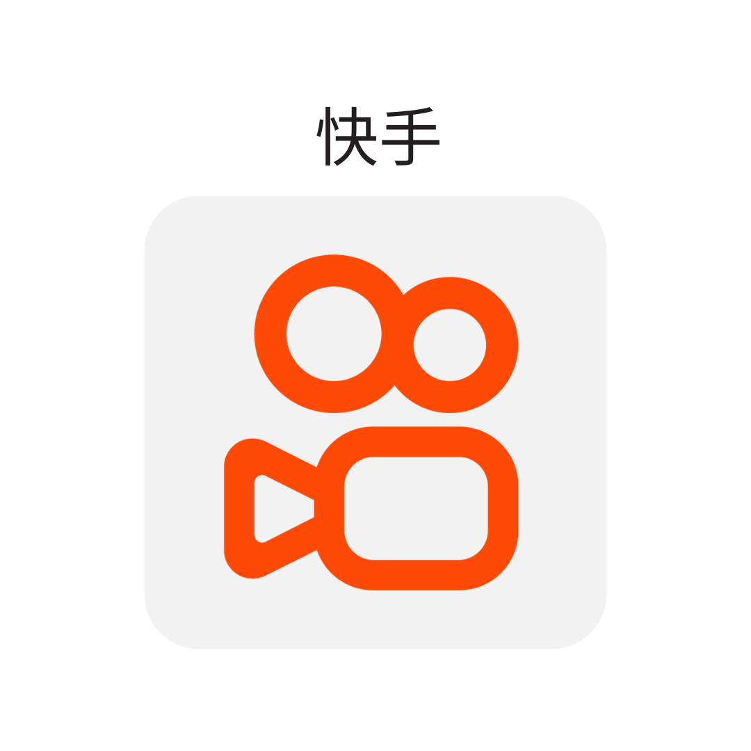 快手