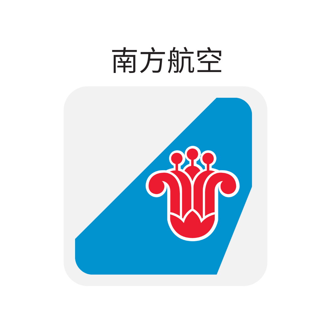 南方航空
