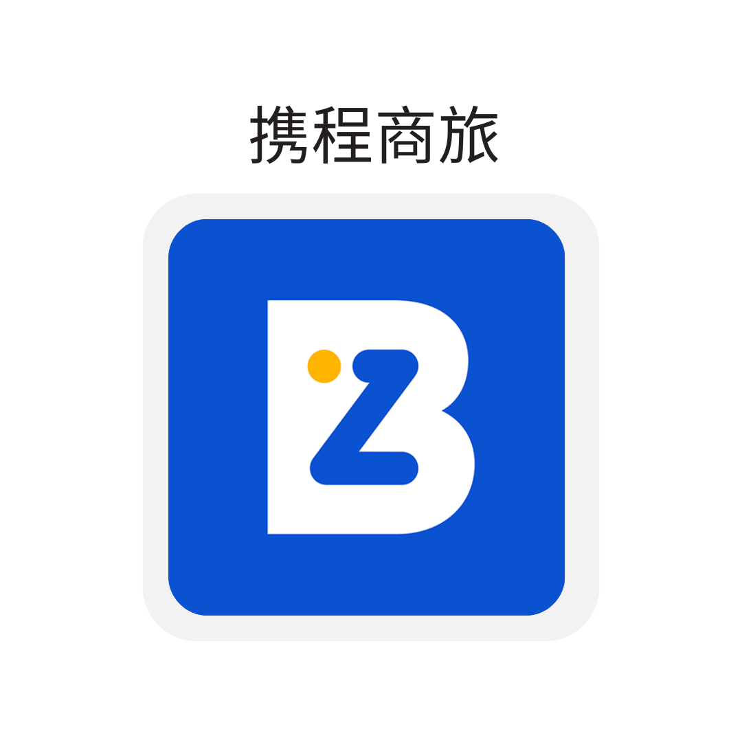 携程商旅