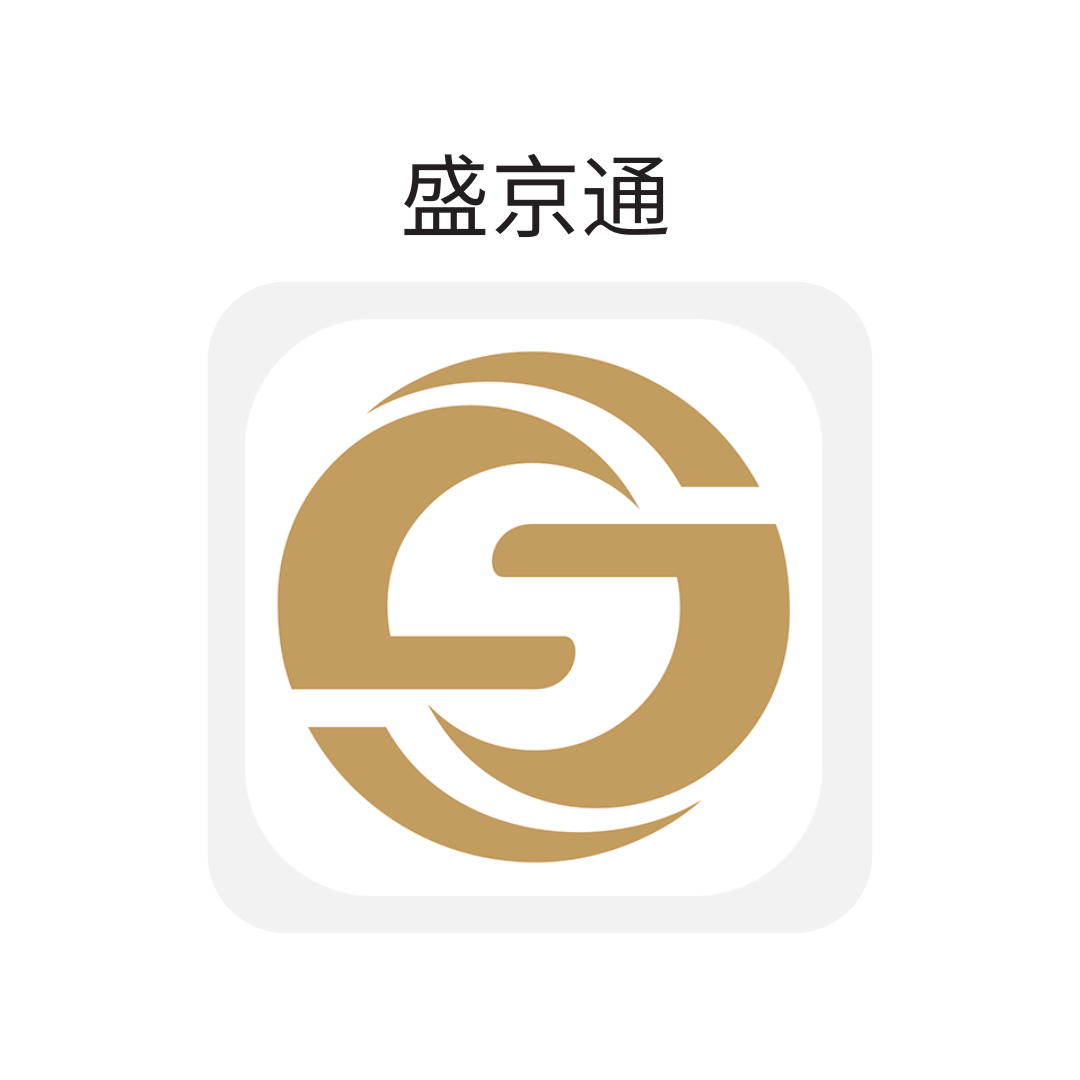 盛京通