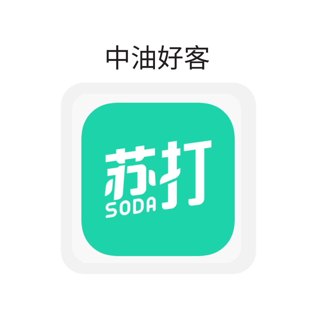 苏打校园